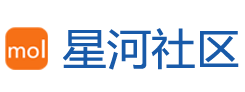 星河社区